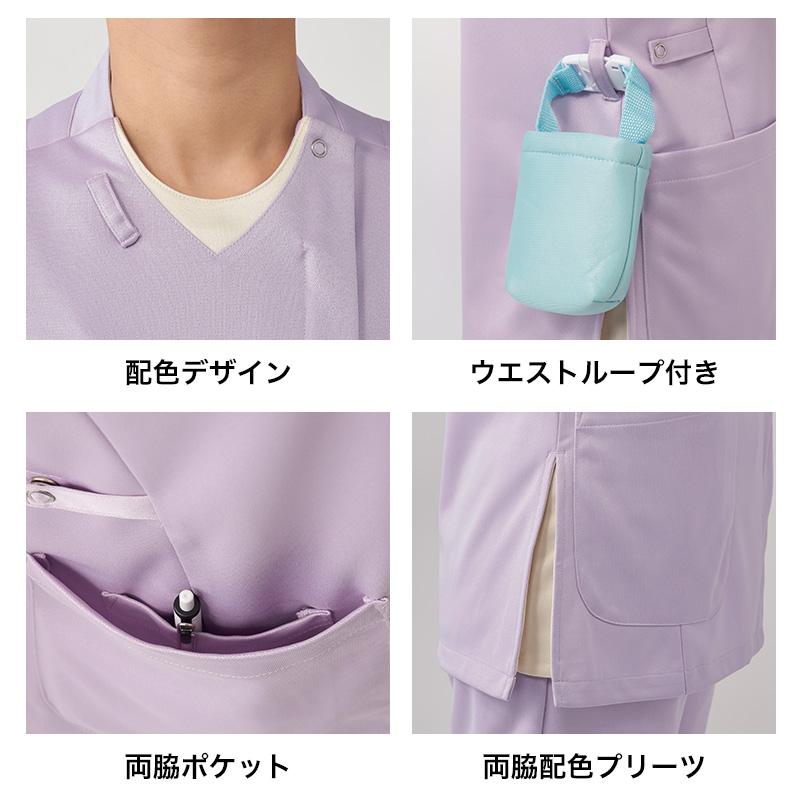ファスナースクラブ 兼用 [UN-0403/チトセ]SS-5L｜医療白衣・ナース服