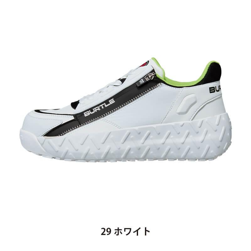 セーフティスニーカー(ユニセックス)[バートル/3301] XS-XL | イワキ