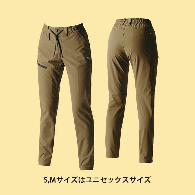 エアーテックパンツ(ユニセックス)[バートル/483] S-XL | イワキ
