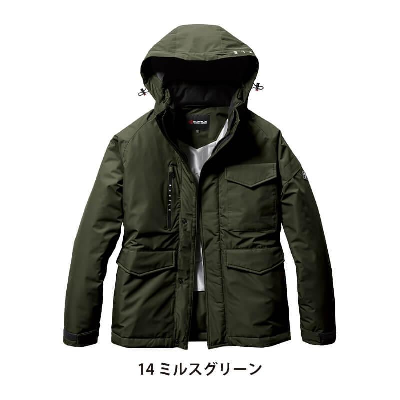 防水防寒ジャケット(ユニセックス)[バートル/7620] S-XL | イワキ