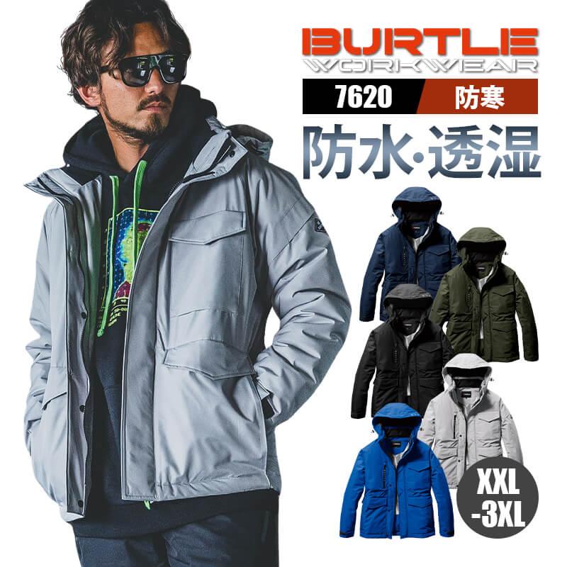 防水防寒ジャケット(ユニセックス)[バートル/7620] XXL-3XL | イワキ