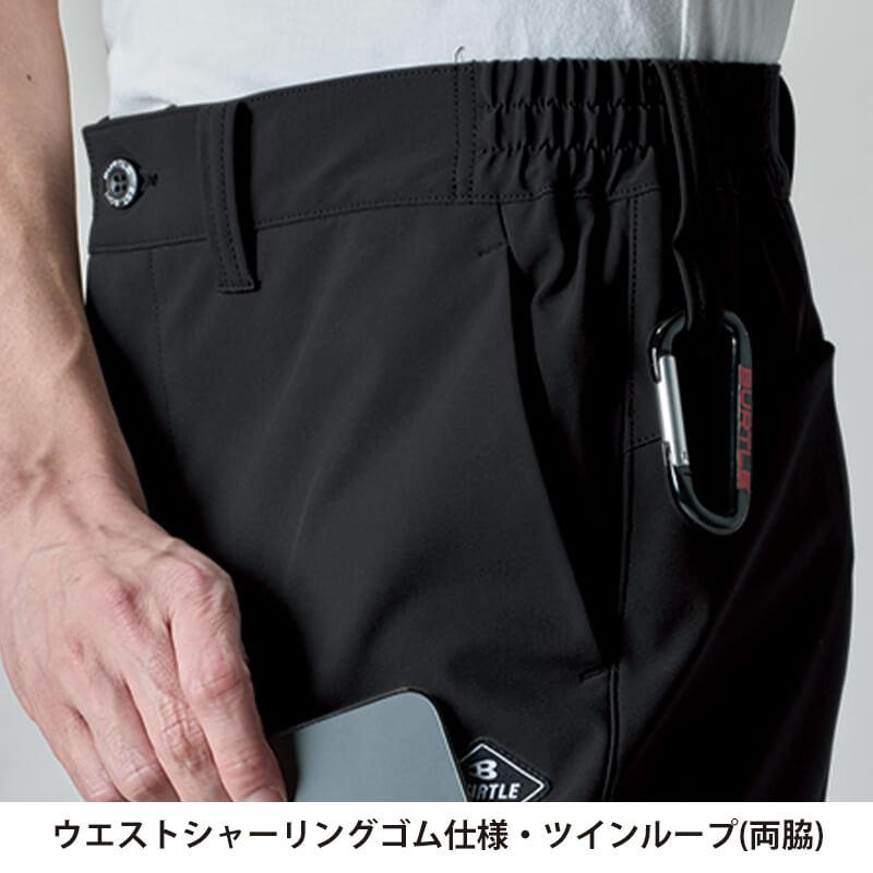 防風ジョガーパンツ(ユニセックス)[バートル/823] S-XL | イワキ