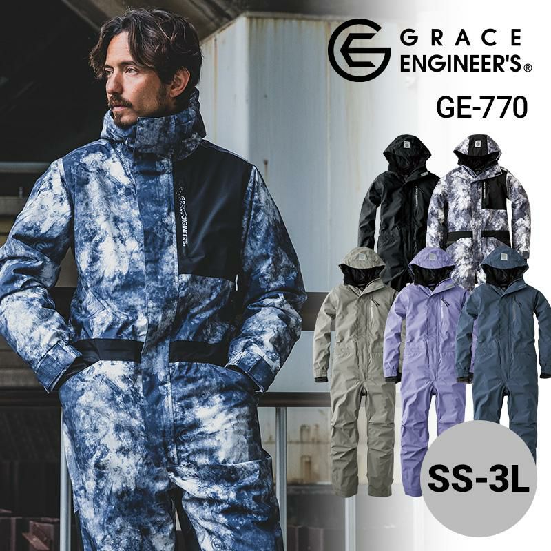 ブリザードシェルツナギ[GE770/エスケー・プロダクト] SS-3L｜作業服