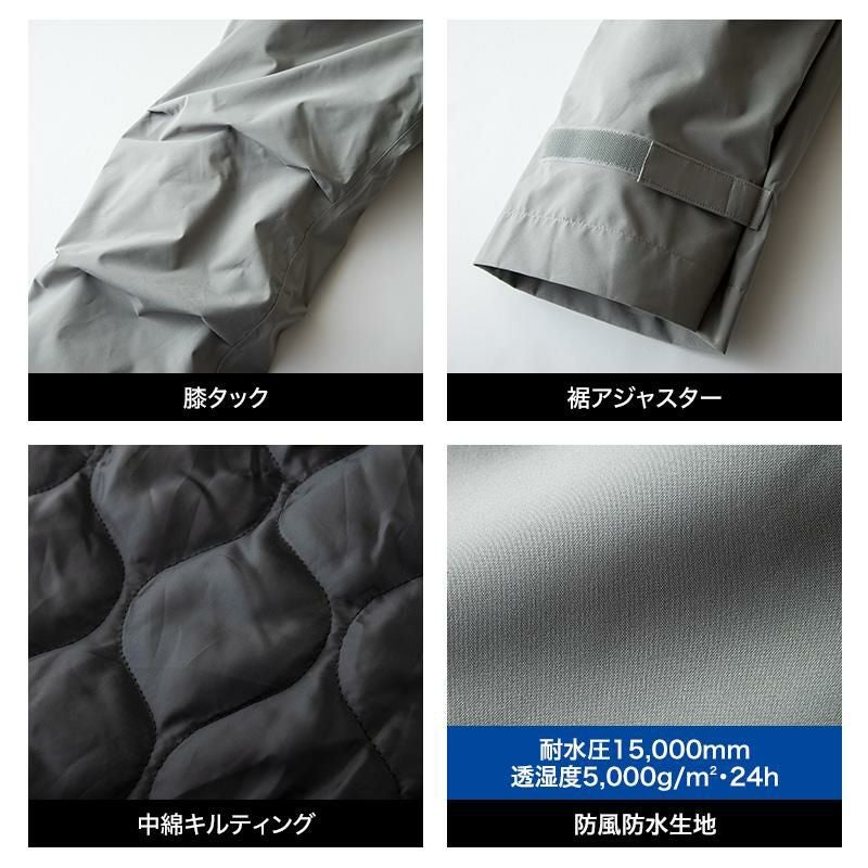 ブリザードシェルツナギ[GE770/エスケー・プロダクト] 4L｜作業服