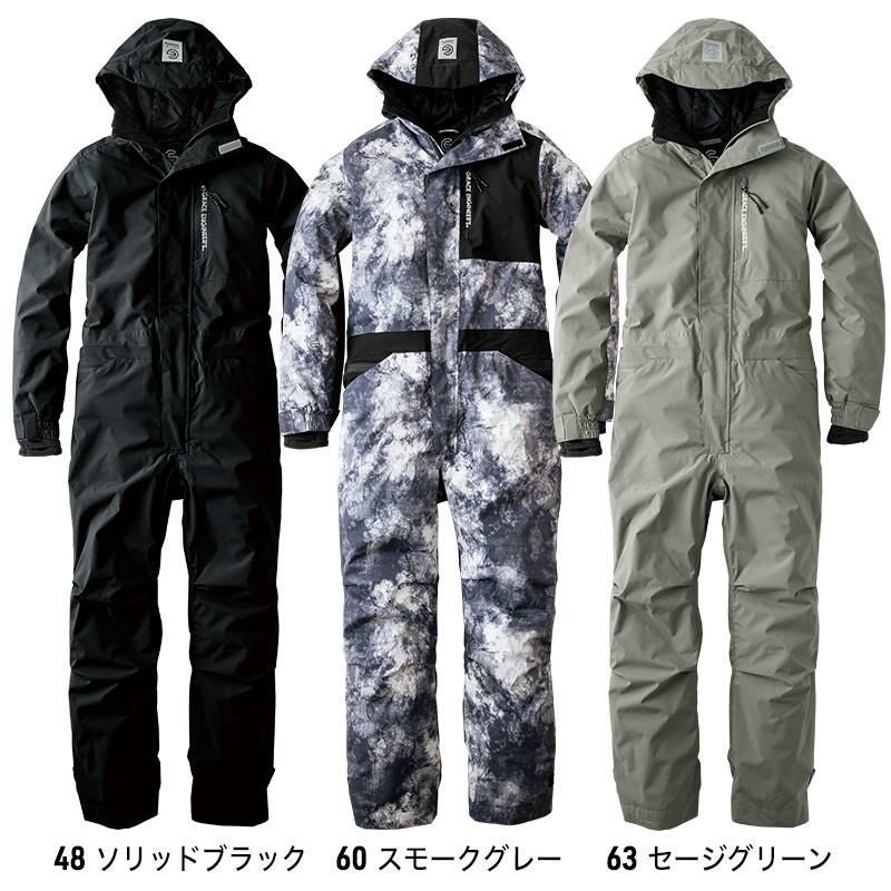 ブリザードシェルツナギ[GE770/エスケー・プロダクト] 5L｜作業服