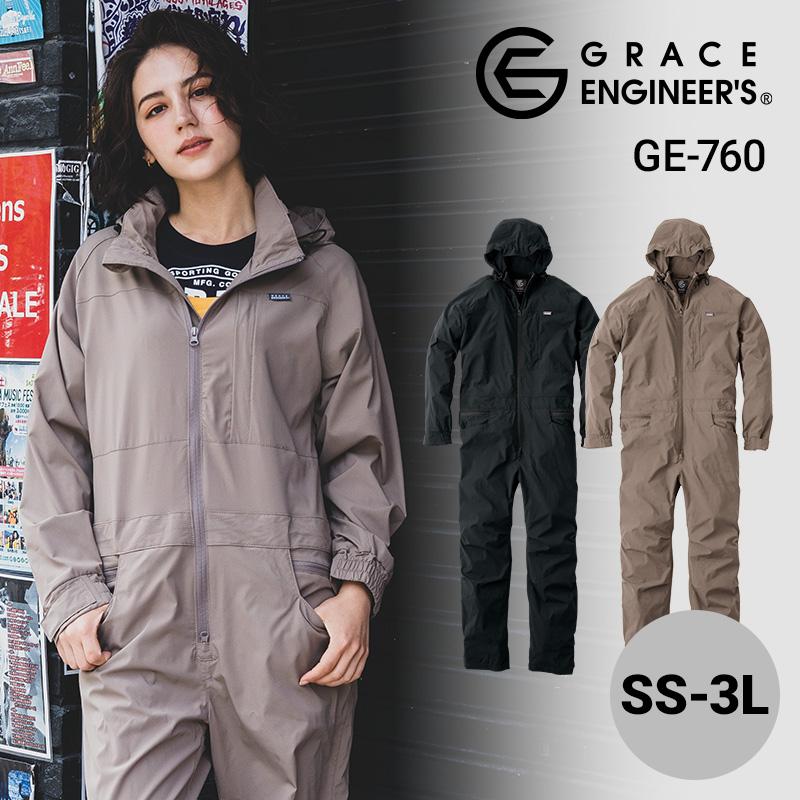 ウォーターシェルツナギ[GE760/エスケー・プロダクト] 5L｜作業服