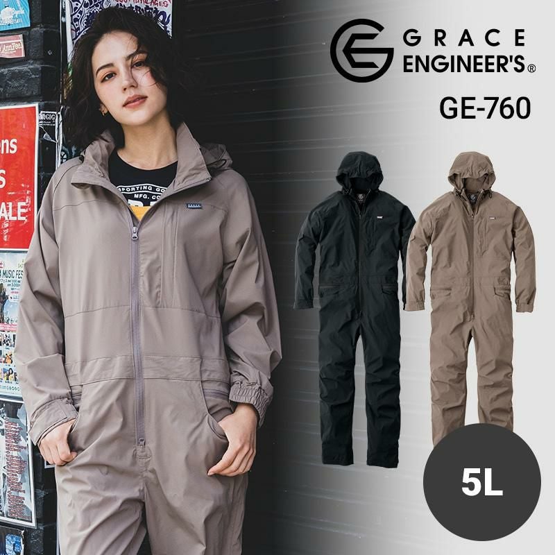 ウォーターシェルツナギ[GE760/エスケー・プロダクト] 5L｜作業服