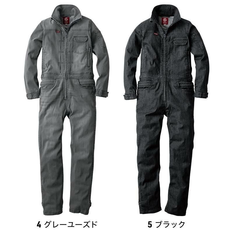 デアリーウーマンツナギ[GE650/エスケー・プロダクト] 7B号-11B号