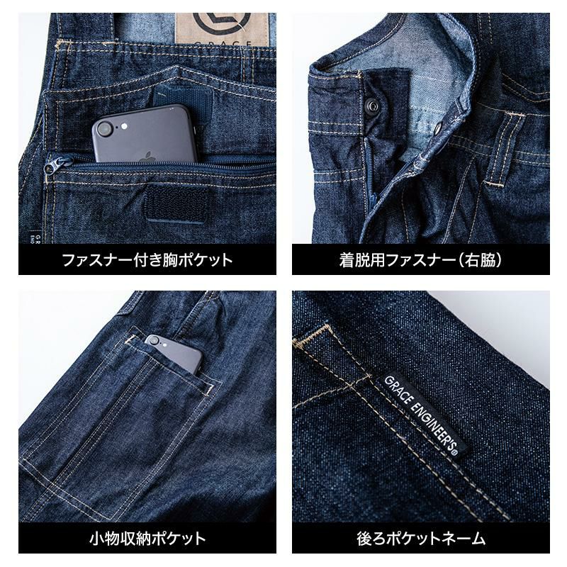 サロペット[GE574/エスケー・プロダクト] S-3L｜作業服・作業着の通販