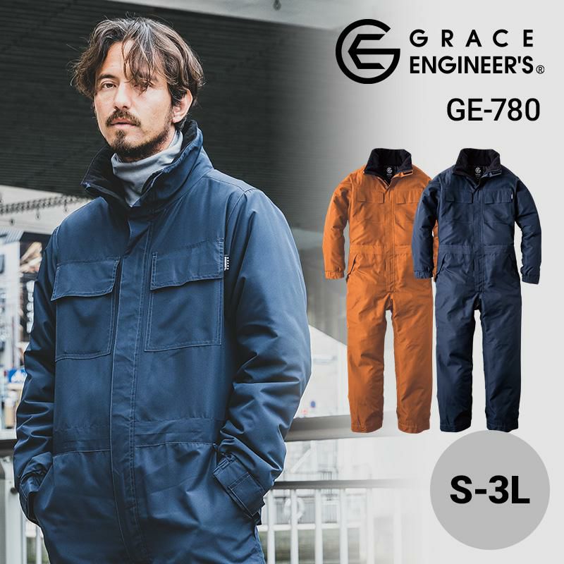 ウインパツナギ[GE780/エスケー・プロダクト] S-3L｜作業服・作業着の