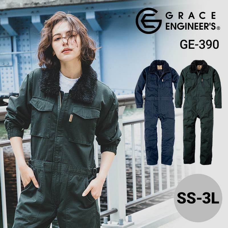 コットンツイル防寒ツナギ[GE390/エスケー・プロダクト] 4L｜作業服