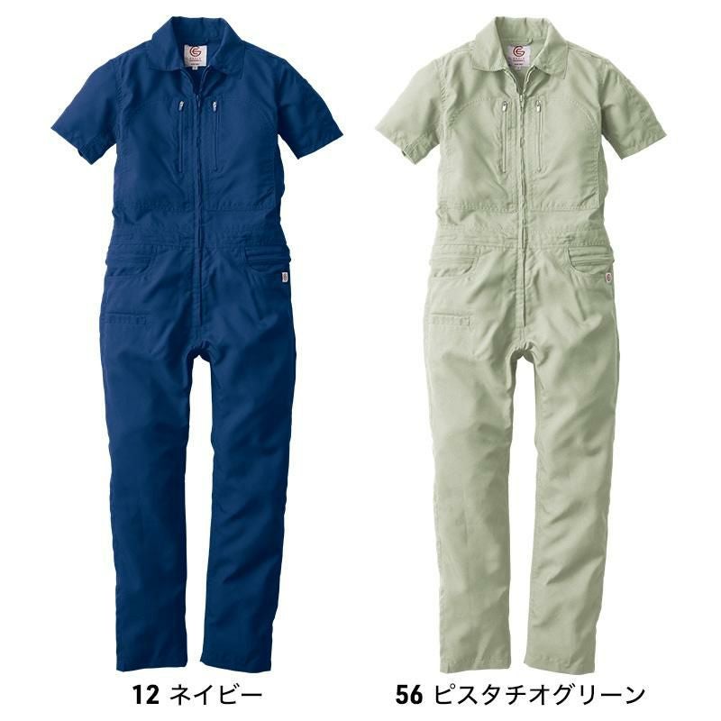 クールフェミニンツナギ[GE735/エスケー・プロダクト] 5-15号｜作業服