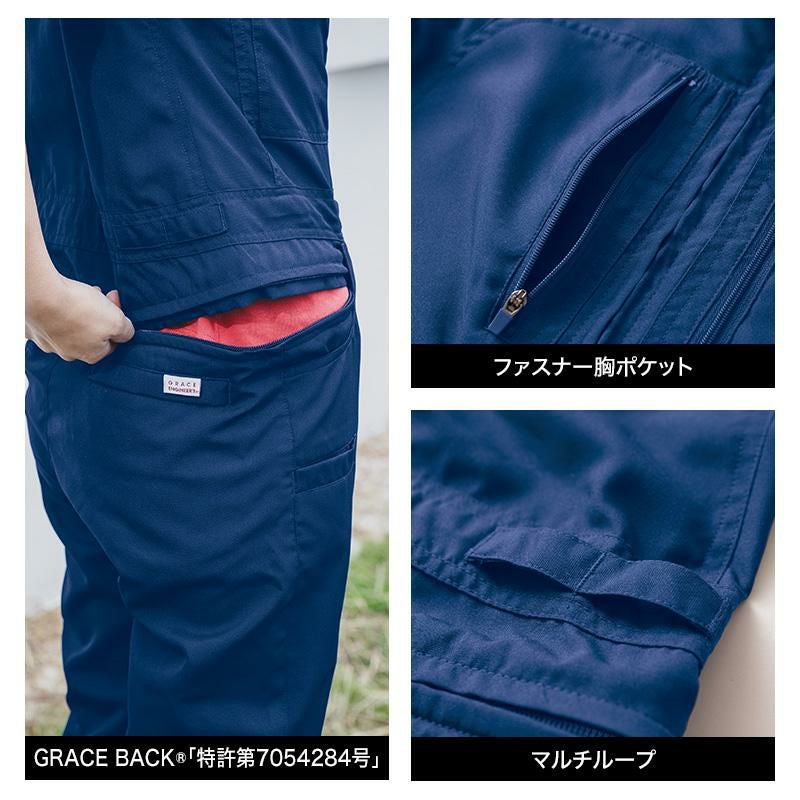 クールフェミニンツナギ[GE735/エスケー・プロダクト] 5-15号｜作業服