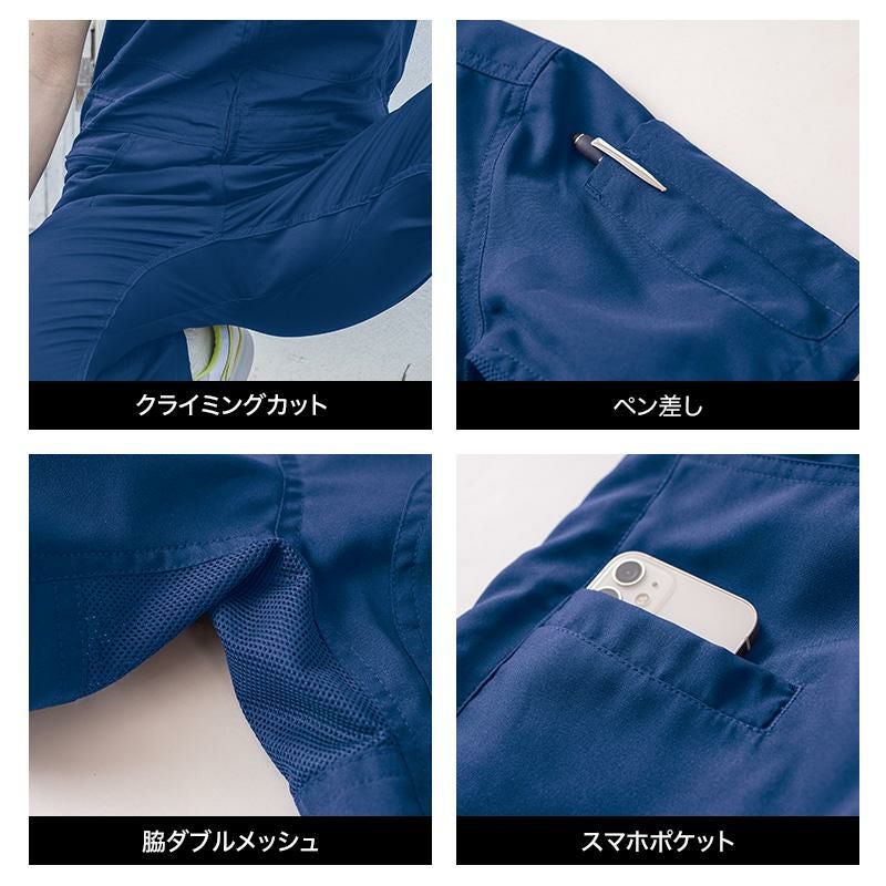 クールフェミニンツナギ[GE735/エスケー・プロダクト] 5-15号｜作業服