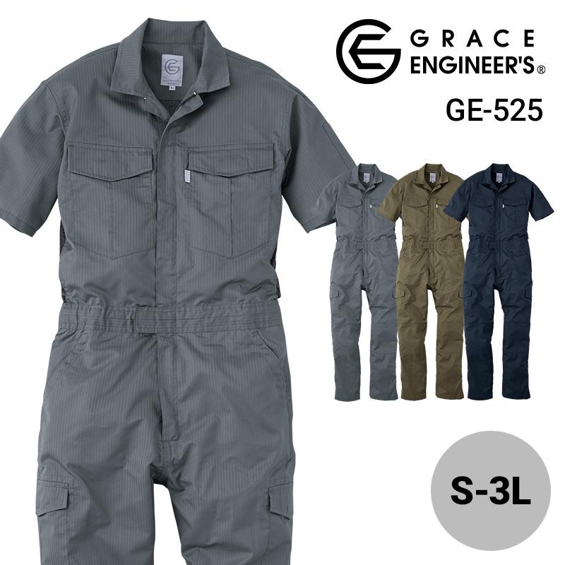 シャドーストライプ・サマー半袖ツナギ[GE525/エスケー・プロダクト