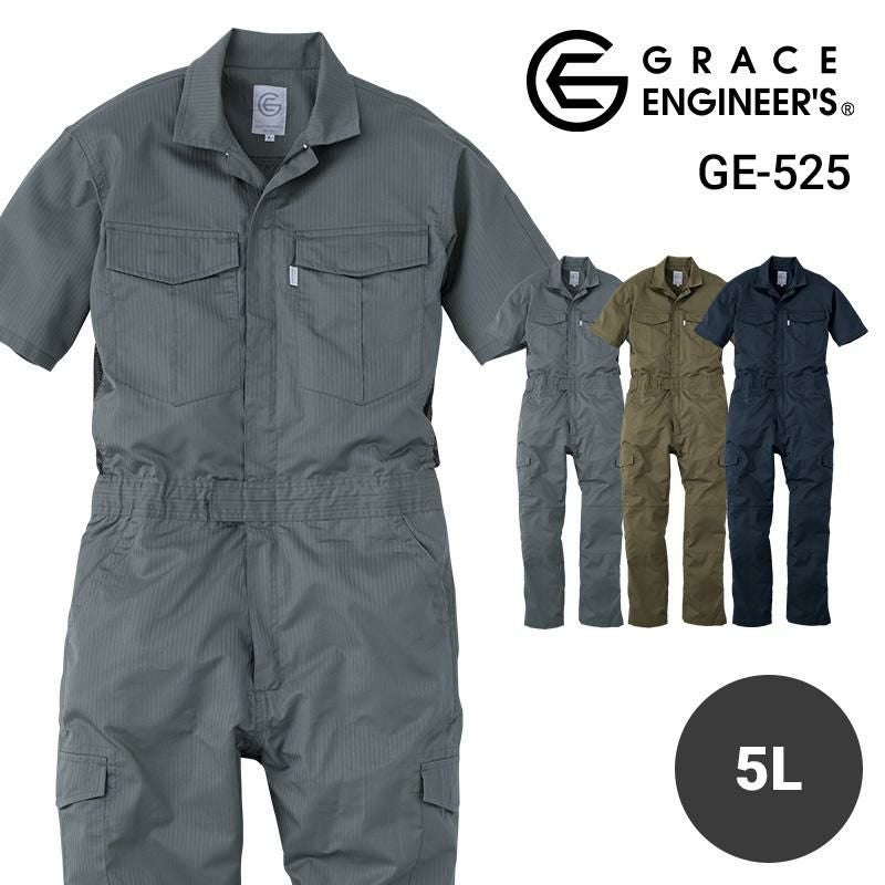シャドーストライプ・サマー半袖ツナギ[GE525/エスケー・プロダクト
