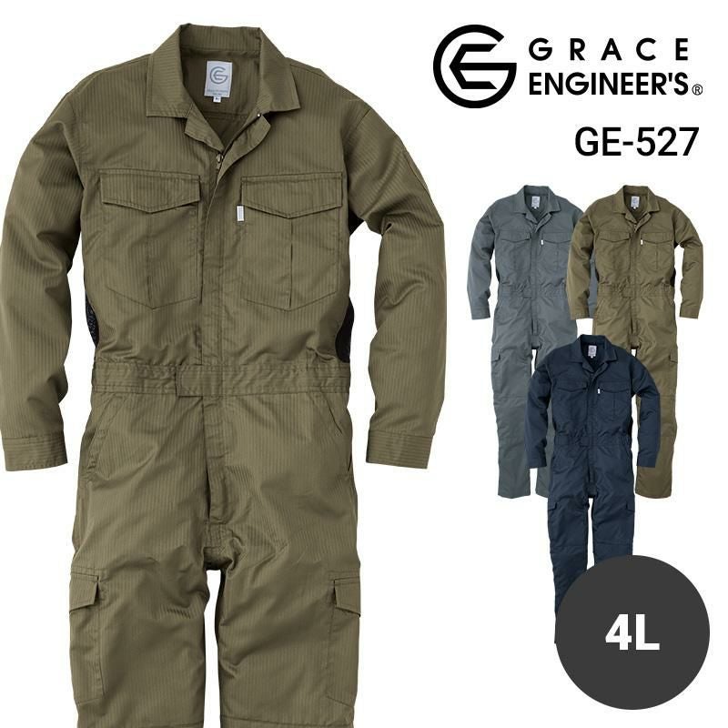 シャドーストライプ・サマー長袖ツナギ[GE527/エスケー・プロダクト
