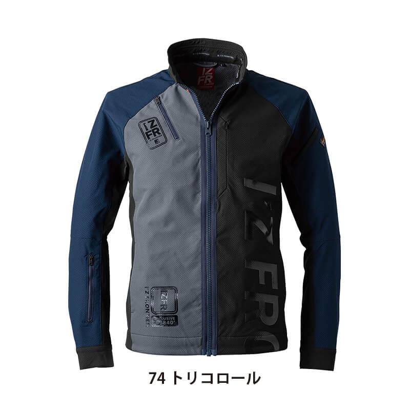 エアーレイヤーA.D.ストレッチワークジャケット※生産数量限定品[アイズ