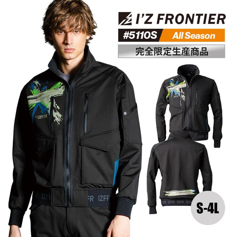 ヘビージャージーワークジャケット※完全限定生産商品[アイズ