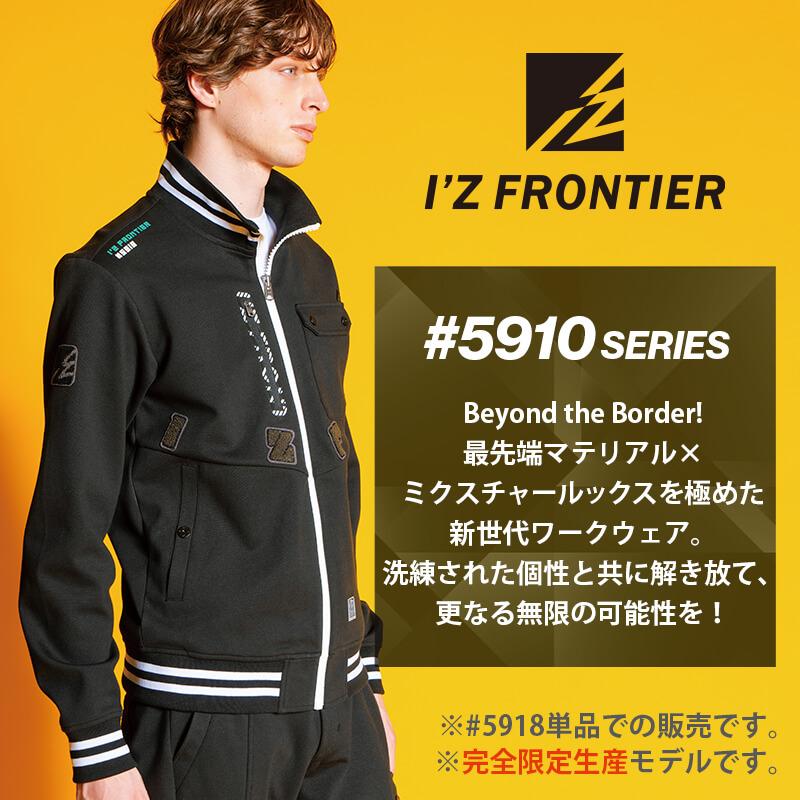 ヘビージャージーワークジャケット※完全限定生産商品[アイズ