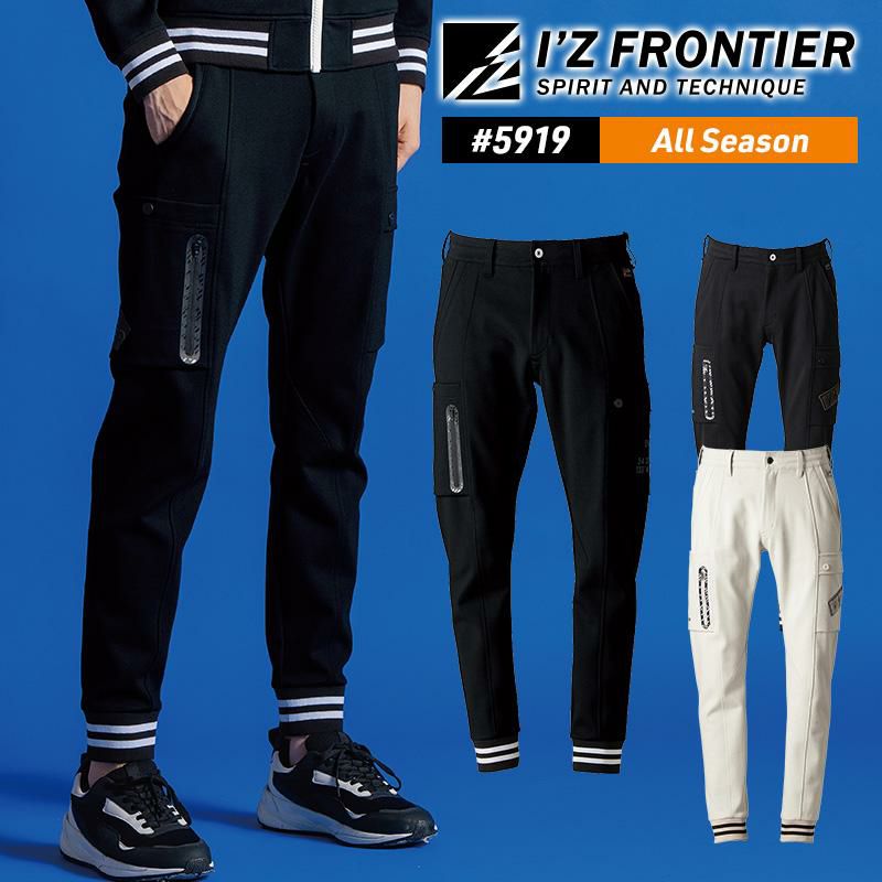 ヘビージャージージョガーパンツ※完全限定生産商品[アイズフロンティア