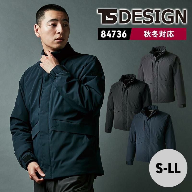 ファイバーダウンジャケット[藤和(TS DESIGN)/84736] 5L-6L｜作業服
