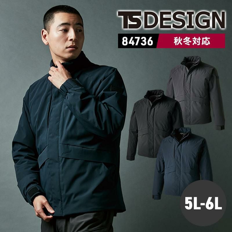 ファイバーダウンジャケット[藤和(TS DESIGN)/84736] 5L-6L｜作業服