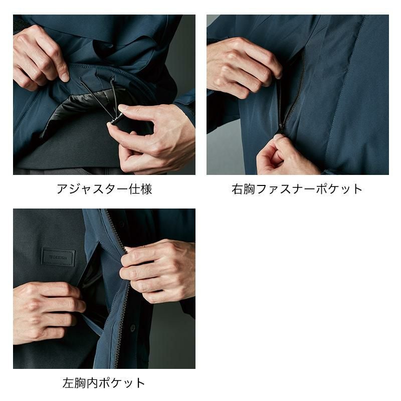 ファイバーダウンジャケット[藤和(TS DESIGN)/84736] 5L-6L｜作業服