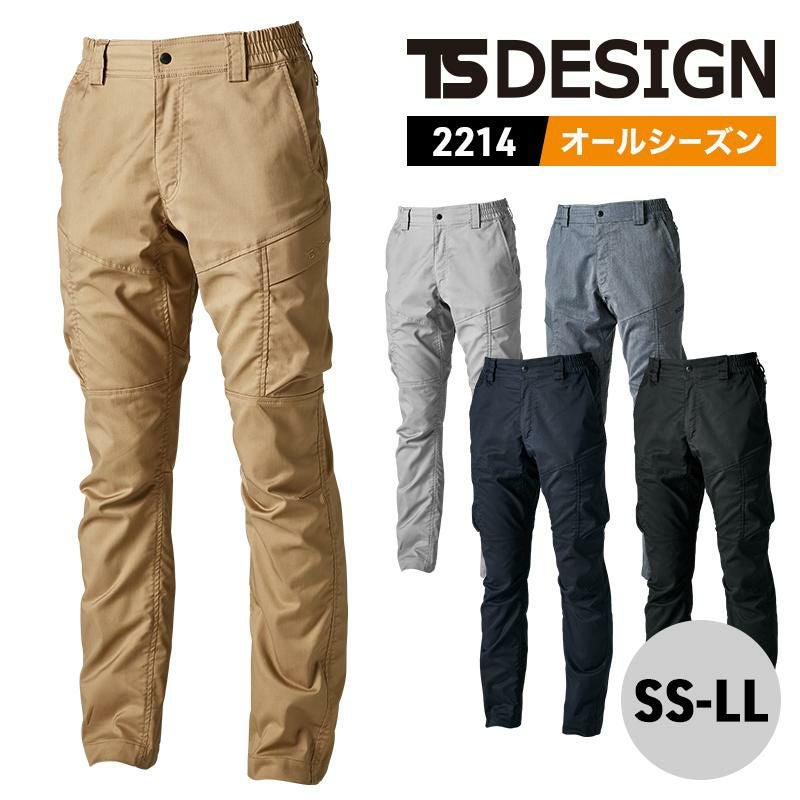 TecRecyc パンツ[藤和 TS DESIGN/2212] 3L-4L｜作業服・作業着の通販