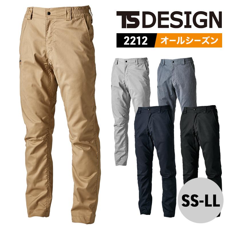 サンダル[TS DESIGN/84932] M-LL ※2026SS限定品｜作業服・作業着の通販