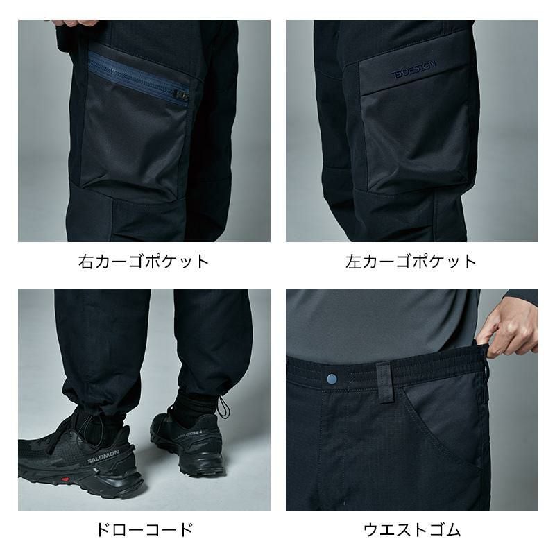 TCNクロスニッカーズパンツ[藤和 TS DESIGN/55344] SS-LL｜作業服