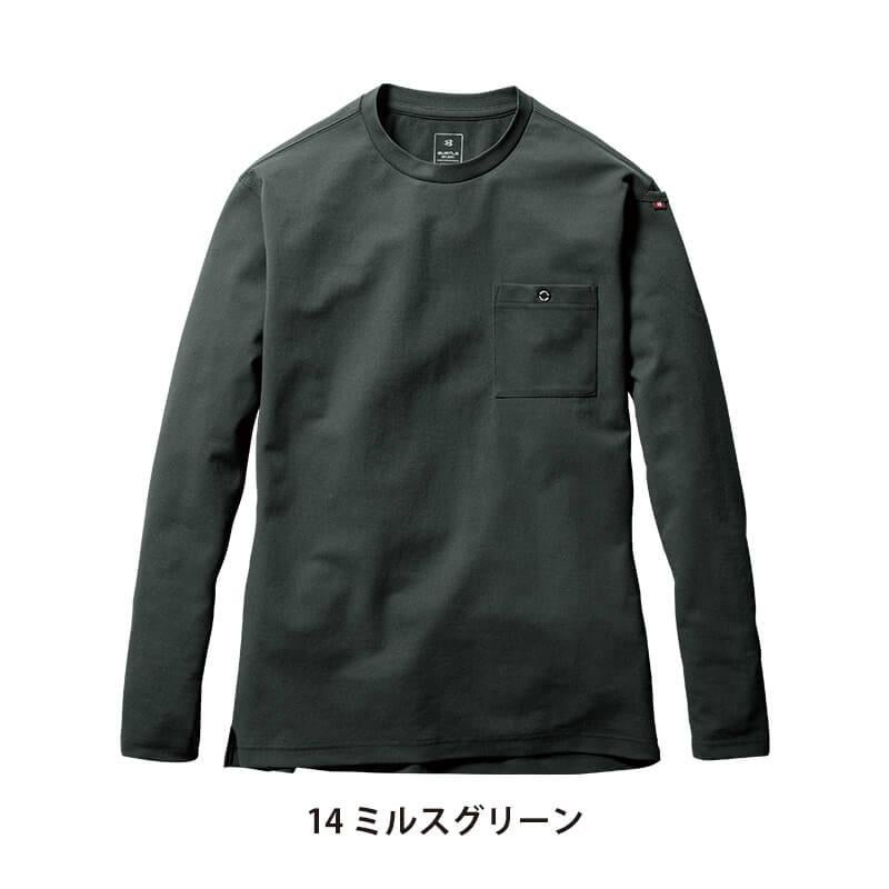 ロングTシャツ[バートル/655] 3XL ※2024クルーネックリニューアル版