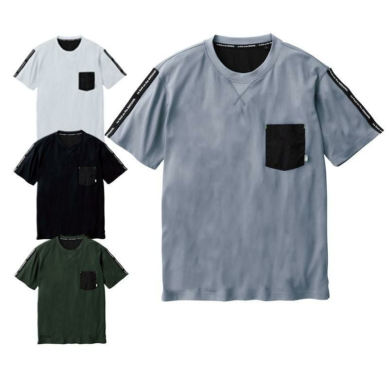 半袖Tシャツ( 胸ポケット付き)[桑和/0135-53] S-3L | イワキユニフォーム