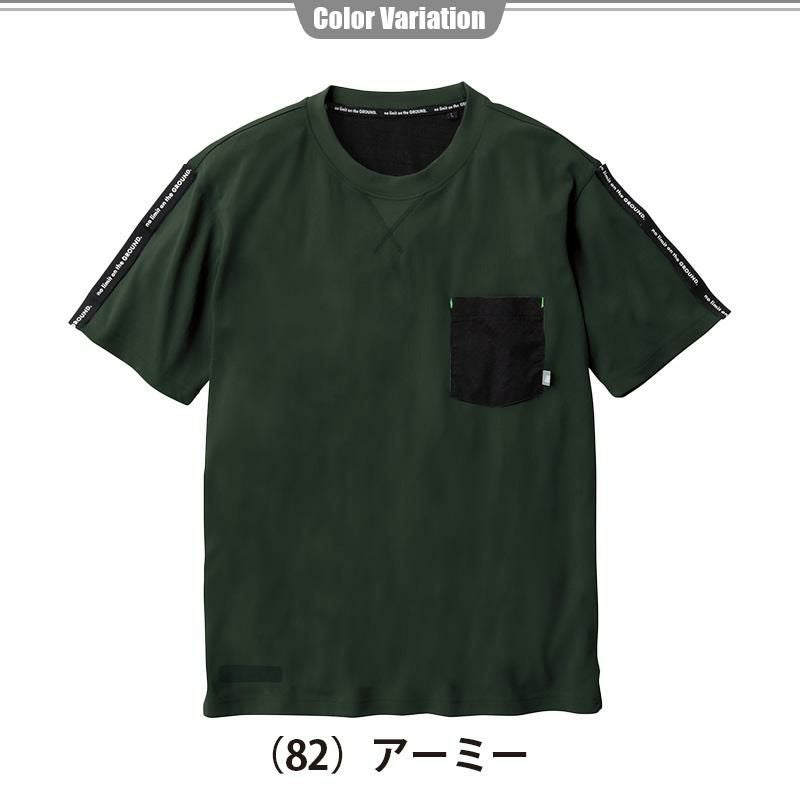 半袖Tシャツ( 胸ポケット付き)[桑和/0135-53] S-3L | イワキユニフォーム
