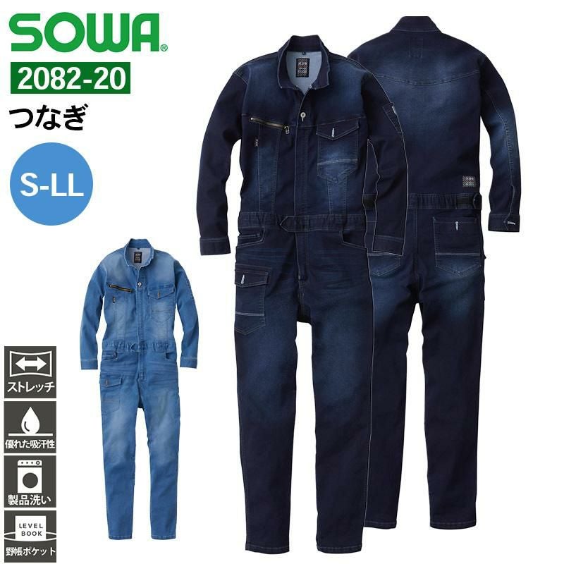 UDつなぎ　3L 作業着　未使用品　3着セット 未使用】 UDトラックス つなぎ 作業着【XL】カゼット コンドル クオン