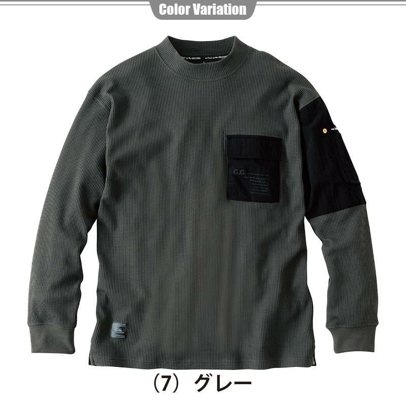 長袖Tシャツ （モックネック、胸ポケット有）[桑和/4475-52] S-3L