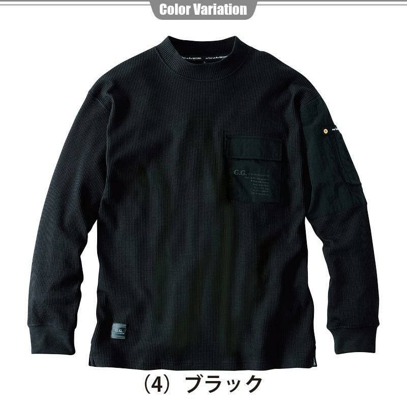 長袖Tシャツ （モックネック、胸ポケット有）[桑和/4475-52] S-3L