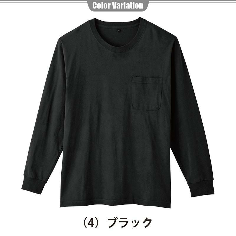 長袖Tシャツ（胸ポケット付き）[桑和/6645-52] SS-3L | イワキユニフォーム