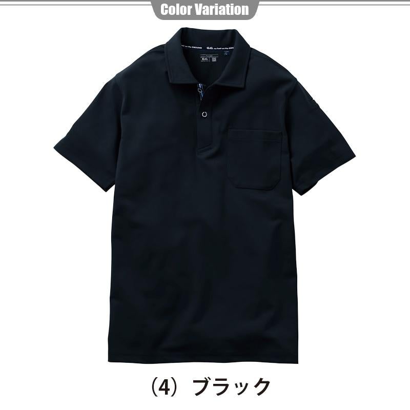 EVISU 半袖 ポロシャツ 42 半袖ポロシャツ（胸ポケット有）[桑和/7325-51-15] 4L- | イワキ