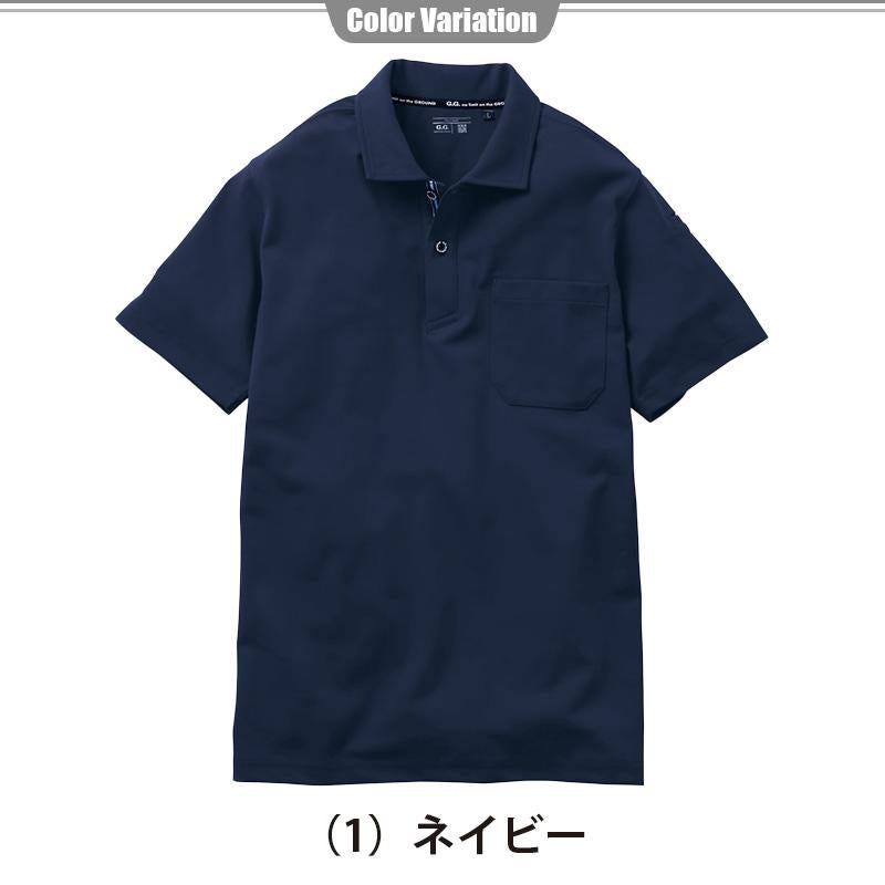 半袖ポロシャツ（胸ポケット有）[桑和/7325-51-17] 5L-6L | イワキ