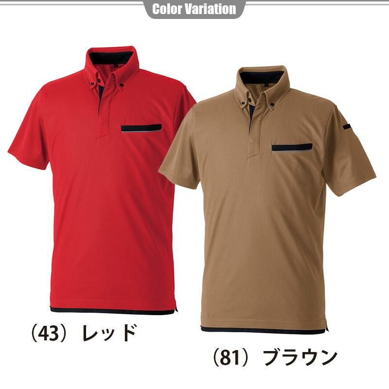 半袖ポロシャツ（ボタンダウン、胸ポケット有）[桑和/7335-51-15] 4L