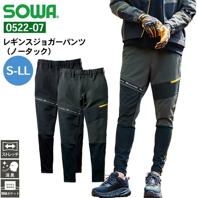 美品　ジョガーパンツ　レギンス　Sサイズ　ジャザサイズ　アメリカーナ レギンスジョガーパンツ（ノータック）[桑和/0522-07] S-LL | イワキ