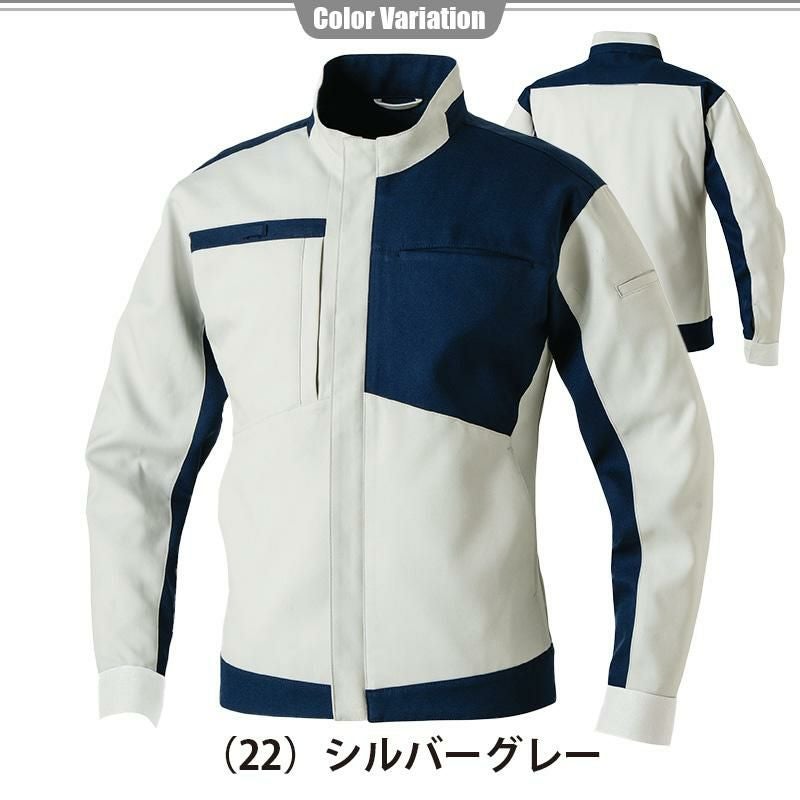 長袖ブルゾン[桑和/9522-00-19] 5L-8L | イワキユニフォーム