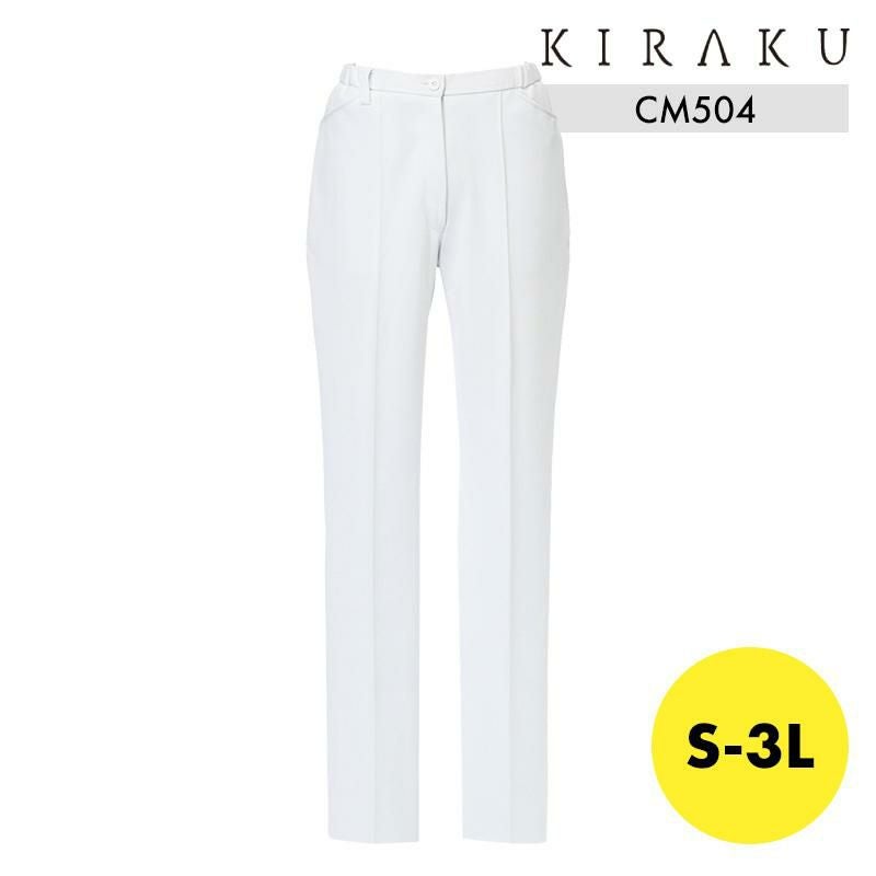 レディスストレートパンツ[トンボ/CM504] S-3L | イワキユニフォーム