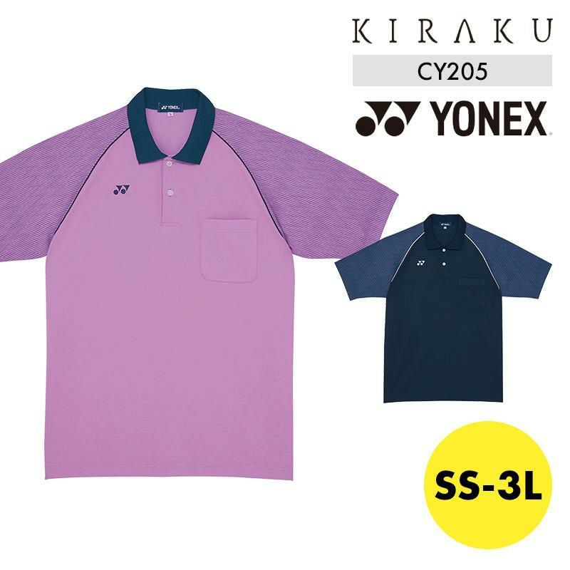ポロシャツ[トンボ/CY205] SS-3L | イワキユニフォーム
