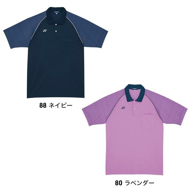 ポロシャツ[トンボ/CY205] SS-3L | イワキユニフォーム