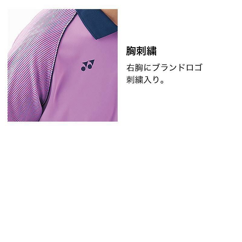 ポロシャツ[トンボ/CY205] SS-3L | イワキユニフォーム
