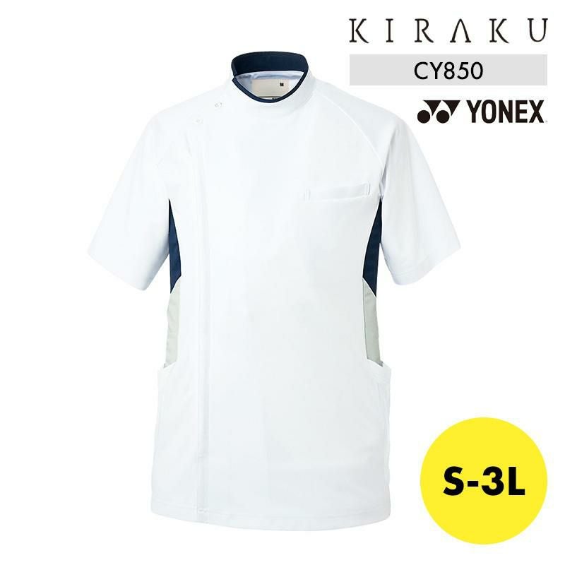 防風ジャケット[CY104/トンボ/YONEX](SS-3L)｜介護ユニフォーム・介護