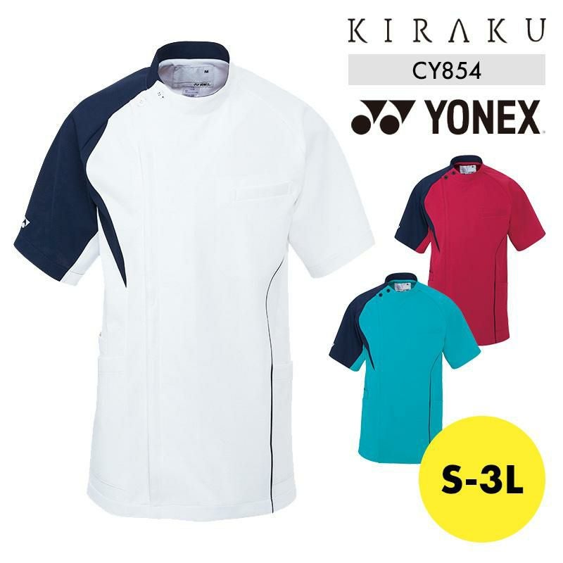ヨネックス（YONEX）医療白衣の通販｜【公式】イワキユニフォーム