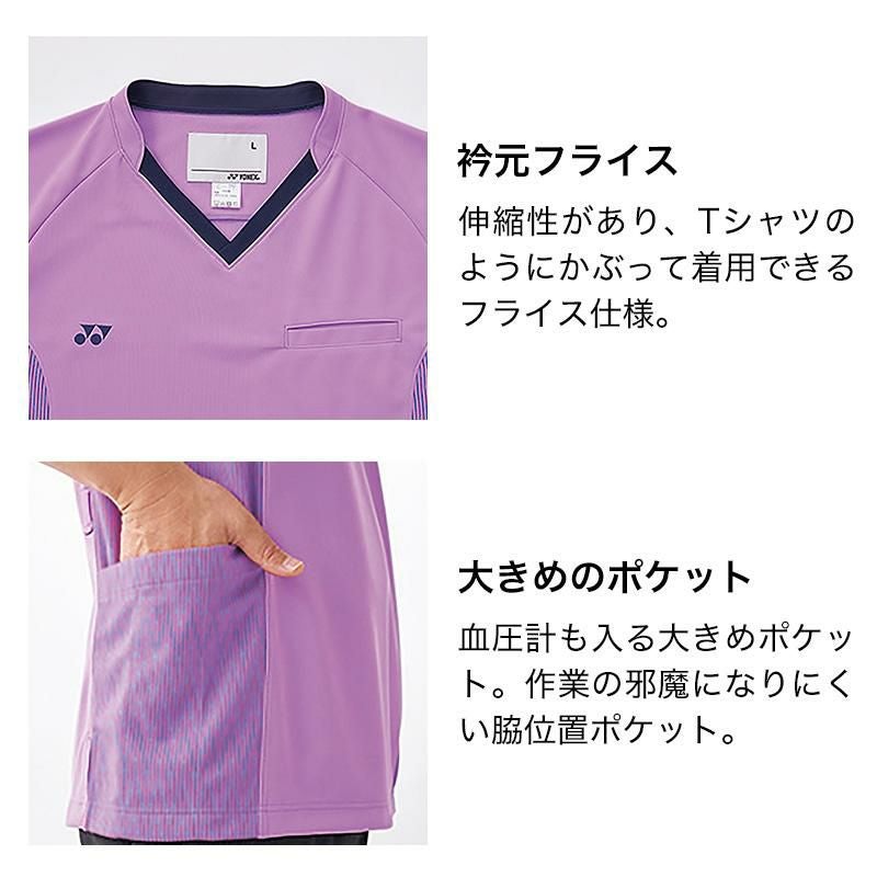 ネオスクラブ[トンボ/CY875] SS-3L | イワキユニフォーム